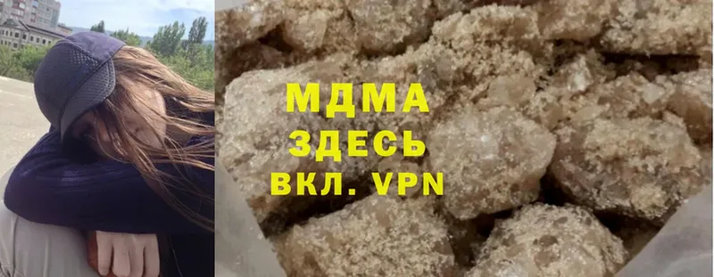 блэк спрут ТОР  Голицыно  MDMA кристаллы 